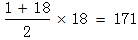 星光公考