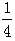 星光公考