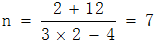 星光公考