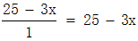 星光公考