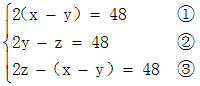 星光公考