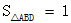星光公考
