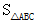 星光公考