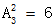 星光公考