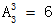 星光公考