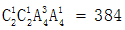 星光公考