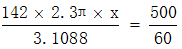 星光公考
