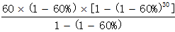 星光公考