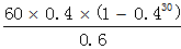 星光公考