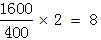 星光公考