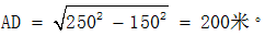 星光公考
