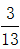 星光公考