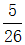 星光公考