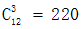 星光公考