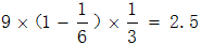 星光公考