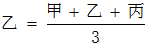 星光公考