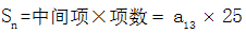 星光公考