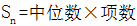 星光公考