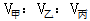 星光公考