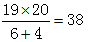 星光公考