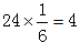 星光公考