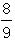 星光公考