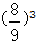 星光公考