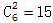 星光公考