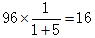星光公考
