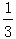 星光公考