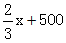 星光公考