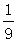 星光公考