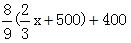 星光公考