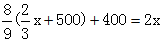 星光公考