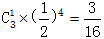 星光公考