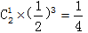 星光公考