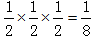 星光公考