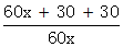 星光公考