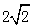星光公考