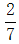 星光公考