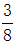 星光公考