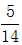 星光公考