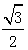 星光公考