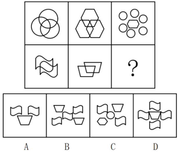 星光公考
