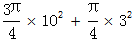星光公考