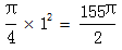 星光公考