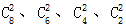 星光公考