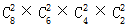 星光公考