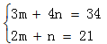星光公考