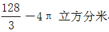 星光公考